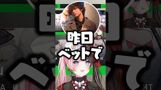 風呂キャンよりもイヤな事について話す橘ひなのwww【ぶいすぽ/切り抜き】