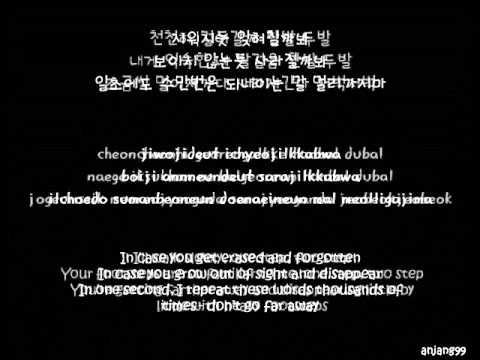 Super Junior Yesung - GRAY PAPER (먹지) [Hangul, Romanization, English] Lyrics