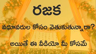 Rajaka Matrimonial Services