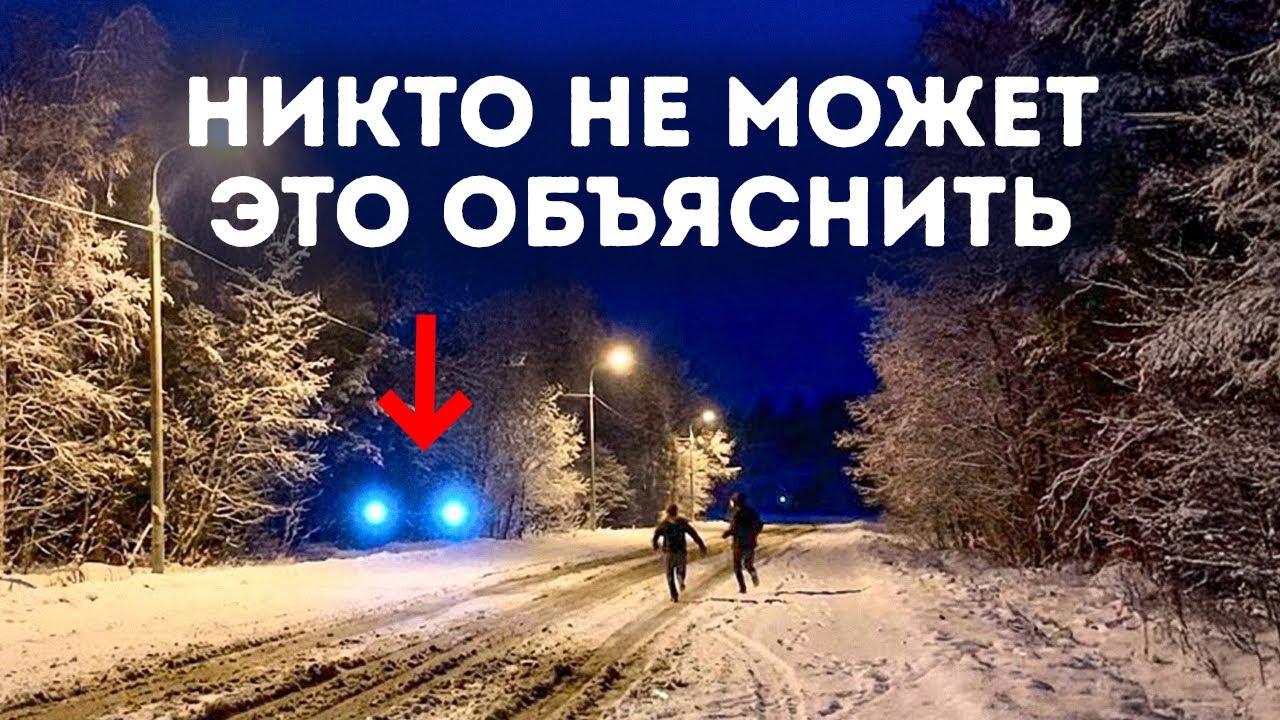 Самые странные аномальные зоны на Земле, о которых вы никогда не слышали