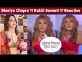 Rakhi Sawant Said This On Sherlyn Chopra S Breast Removal Surgery Rakhi Sawant Latest News