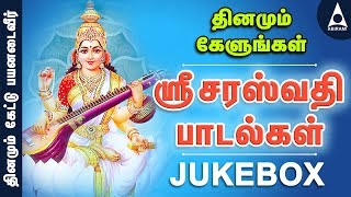 சரஸ்வதி - சிறப்பு த�