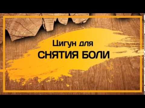Какой купить массажер при остеохондрозе Желатин от болей в суставах отзывы