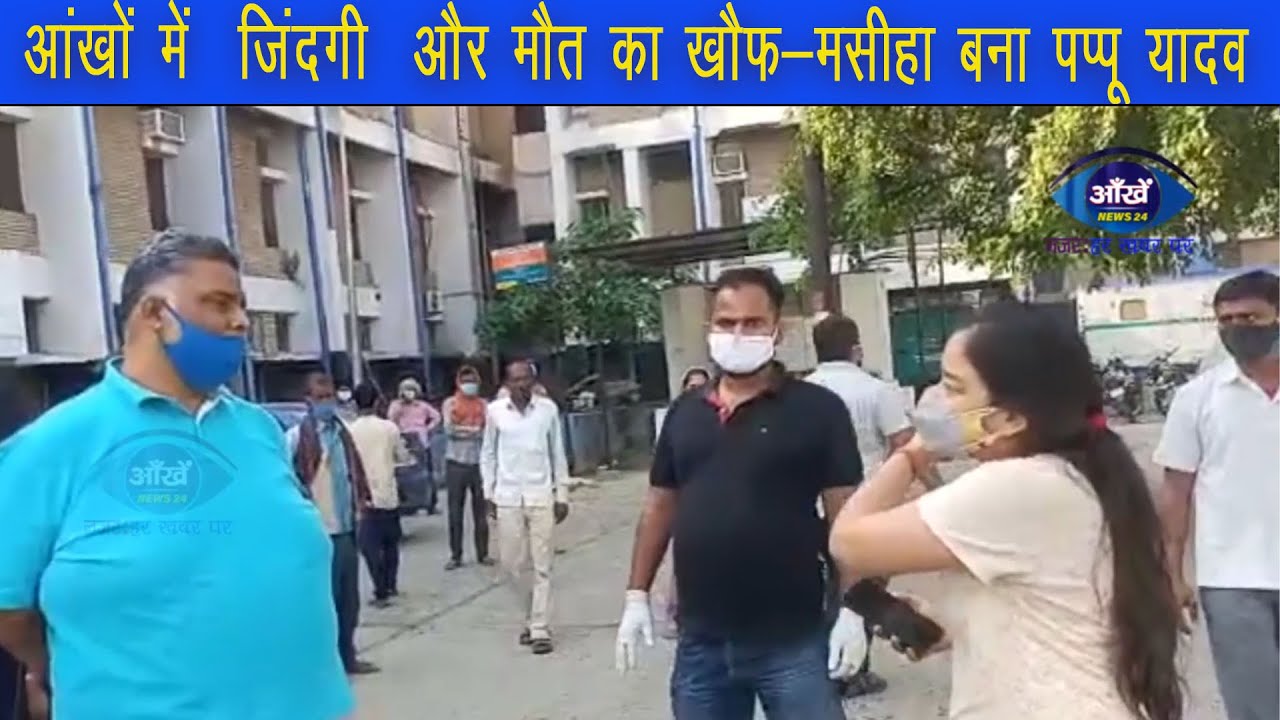 बिहार की जनता के आसूँ का जिम्मेदार कौन?