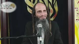 הרב מאור קריו   רוח אשר בך (הרב מאור קריו) - התמונה מוצגת ישירות מתוך אתר האינטרנט יוטיוב. זכויות היוצרים בתמונה שייכות ליוצרה. קישור קרדיט למקור התוכן נמצא בתוך דף הסרטון