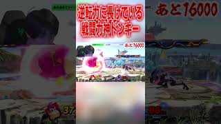 最後の最大すぎん？笑 #エスケー
