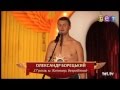 Александр Борецкий - Пожиратель майонеза 