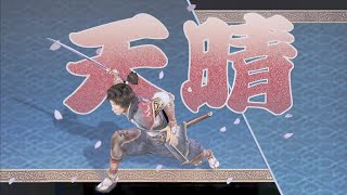 一閃鬼武士2リマスターで幻魔（ゲーマー）を倒す　音声無し