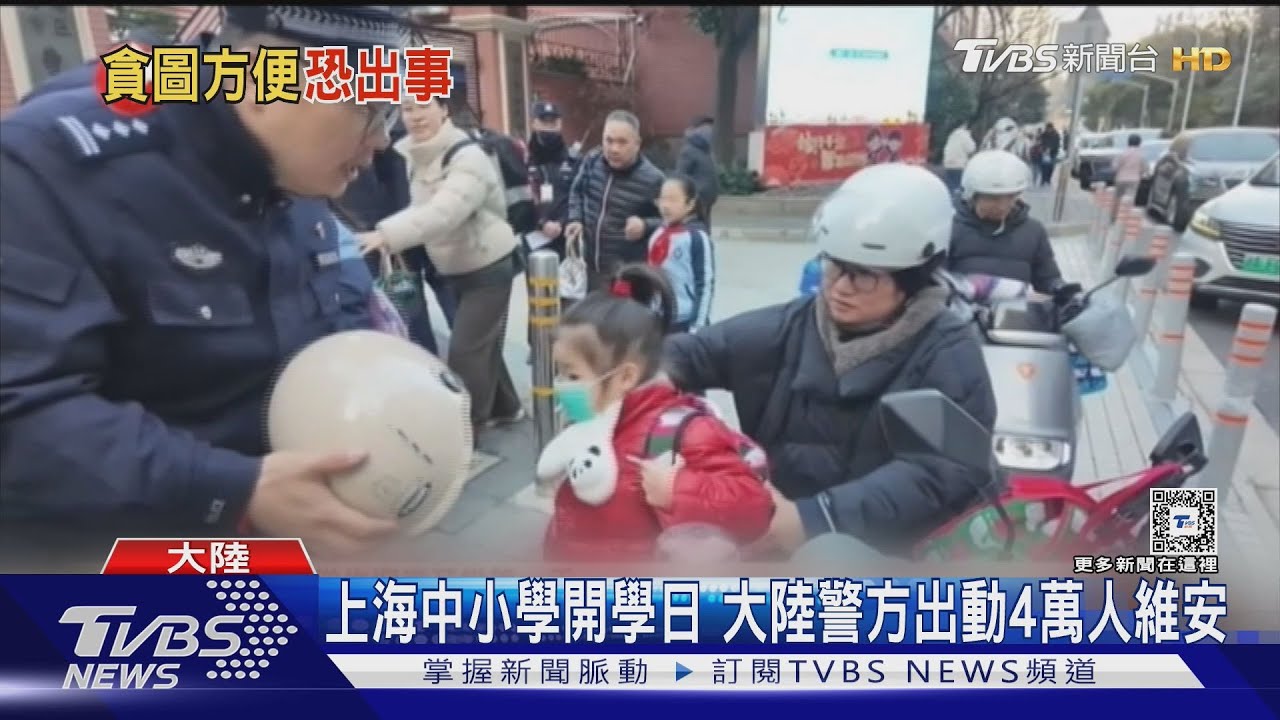 遊走灰色地帶!請外送員送小孩 省事恐出事