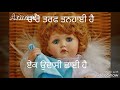 Woh Ladaki Boht Yaad Ati Hai