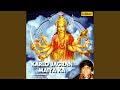Jai Ambe Gauri Aarti
