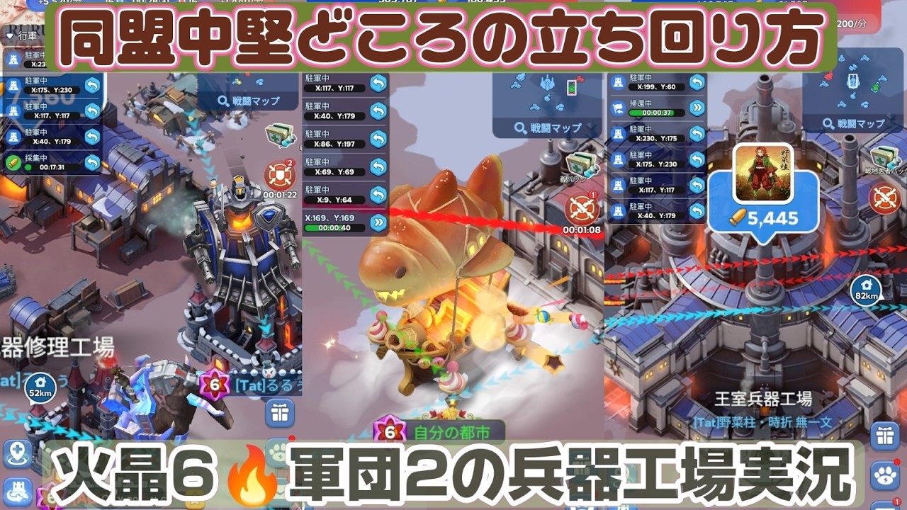 火晶６🔥によるホワサバリアルPVP兵器工場実況📢軍事専門家ファビアンのスキル必須⚔️無課金И微課金勢必見( •̀ .̫ •́ )✧②