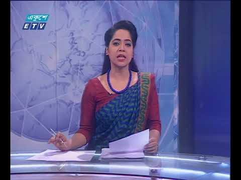 রাত ১১টার সংবাদ ১৮ মার্চ ২০১৮