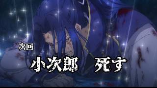 【完結】怪力探偵と行くマンモスハンター　第七話（終）【新クトゥルフ神話TRPG】