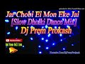 Jar Chobi Ei Mon Eke Jai[Slow Dholki Dance Mix] Dj Prem Prokash
