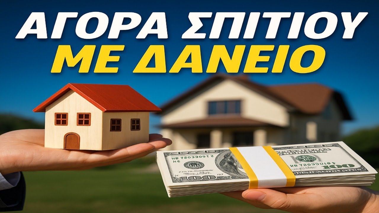 εικόνα άρθρου
