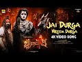 Jai Durga Hreem Durga Video Song Bhairadevi Kannada Movie Radhika Kumaraswamy Ravi Shankar