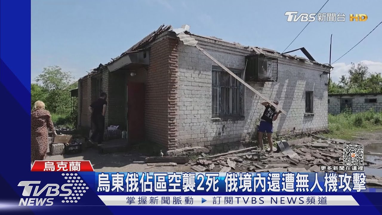 2俄佔區同天遭狂轟 普欽怒:不計代價阻止