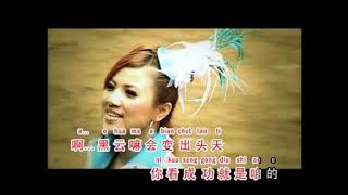 Download lagu HO SE LIAO (HOKKIEN SONG - HOUSE MUSIC) mp3