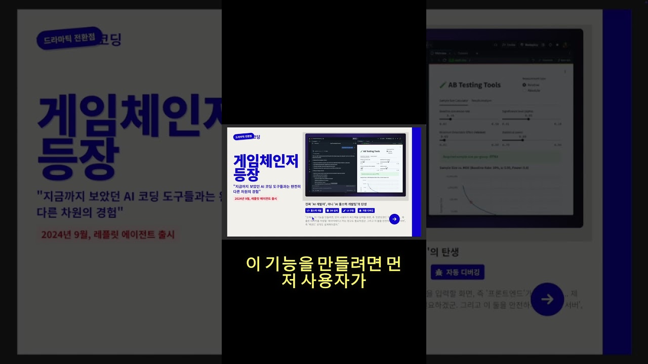 10년 망한 회사를 살린 AI (6개월 만에 1000억)