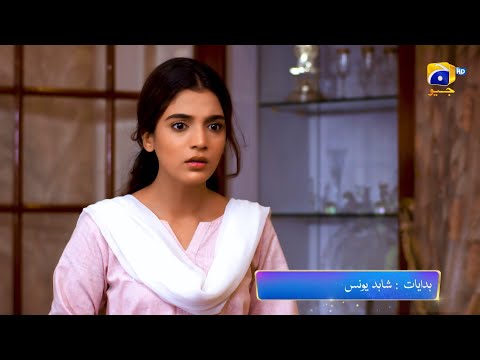 Zindagi Aik Paheli Episode 04 Promo | Tonight at 7:00 PM On Har Pal Geo