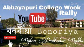 preview picture of video 'Abhayapuri College Week Rally 2018'
