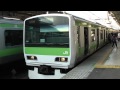 Ｅ２３１系５００番台山手線外回り上野駅入線～発車その１