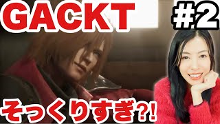 【CCFF7リユニオン】つり目イケメン集団!ガクトそっくりすぎ!完全初見【女性ゲーム実況】#2