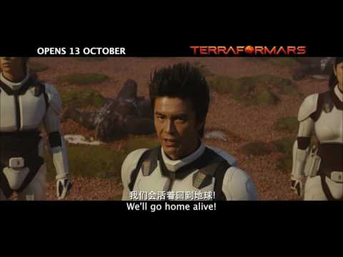 TERRAFORMARS - Main Trailer - Now Showing in M'sia