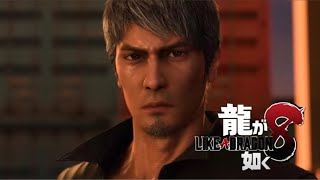 #6『PS5』龍が如く8〜Like a Dragon〜『三章』Part1