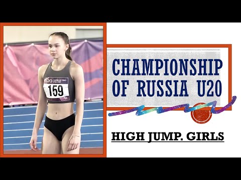 Championship of Russia U20. High Jump. Girls