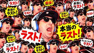【東欧のもこう】今年一の終わらないラスト。【マリオカート8DX】