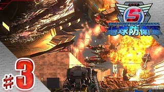 ドローンにリンチされる新米フェンサー ♯3【地球防衛軍5】