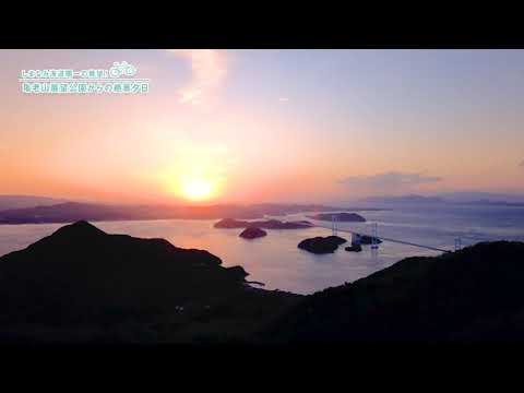 亀老山夕景＿オズモ