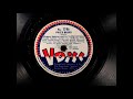 PAT'S BLUES by Muggsy Spanier and his V-Disc All-Stars