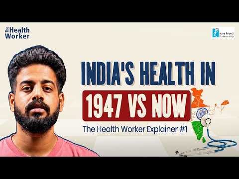 ಭಾರತದ ಆರೋಗ್ಯ ಕ್ರಾಂತಿ