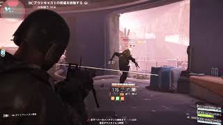 ディビジョン2やりま