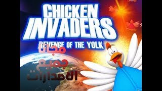 chicken invaders 3 easter cheats