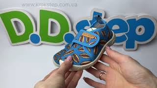 D.D.Step Кеди C086-51576A Bermuda Blue Barefoot