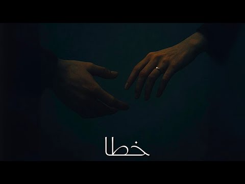 KHATAA - Sami Rasheed | Prod. Haider Ali (Official Visualizer)