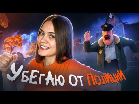 ПРОНИКЛА В ДОМ К СОСЕДУ | Hello Neighbor 2 #1