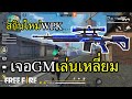 ฟีฟายspace