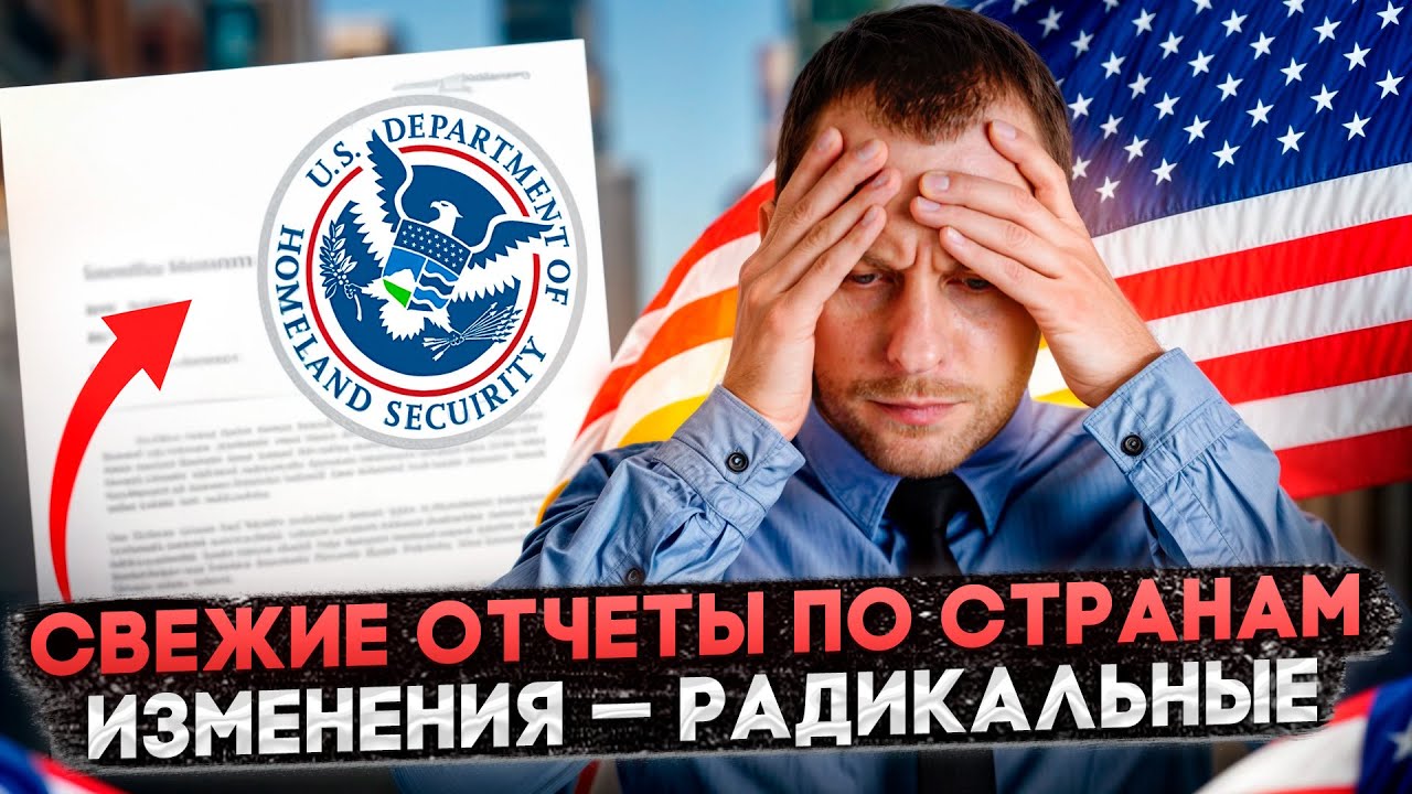 Смотреть видео