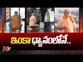 ధ్యానముద్రలో మోదీ.. | PM Modi Meditation In Kanyakumari | NTV