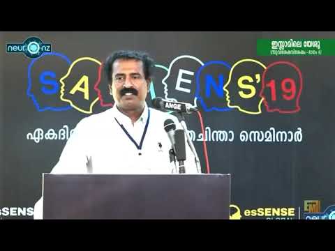 ഖുറാനിലെ ദൈവം പക്കാ Atheist . Ravichandran c Speech: ഇസ്ലാമിലെ യേശു (സുവിശേഷ വിശേഷം -ഭാഗം 6)