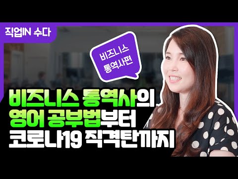 Jobtube 이미지