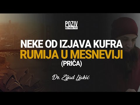 NEKE OD IZJAVA KURFA RUMIJA U MESNEVIJI (priča) - Dr. Zijad Ljakić ᴴᴰ┇Poziv na pravi put