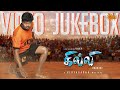 Ghilli Video Jukebox Thalapathy Vijay Trisha Vidyasagar Sun Music