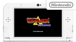 ゼルダの伝説 神々のトライフォース | New ニンテンドー3DS | 任天堂 ゼルダの伝説 神々のトライフォース | New ニンテンドー3DS | 任天堂