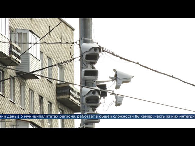 В Приангарье установят около 250 камер видеонаблюдения